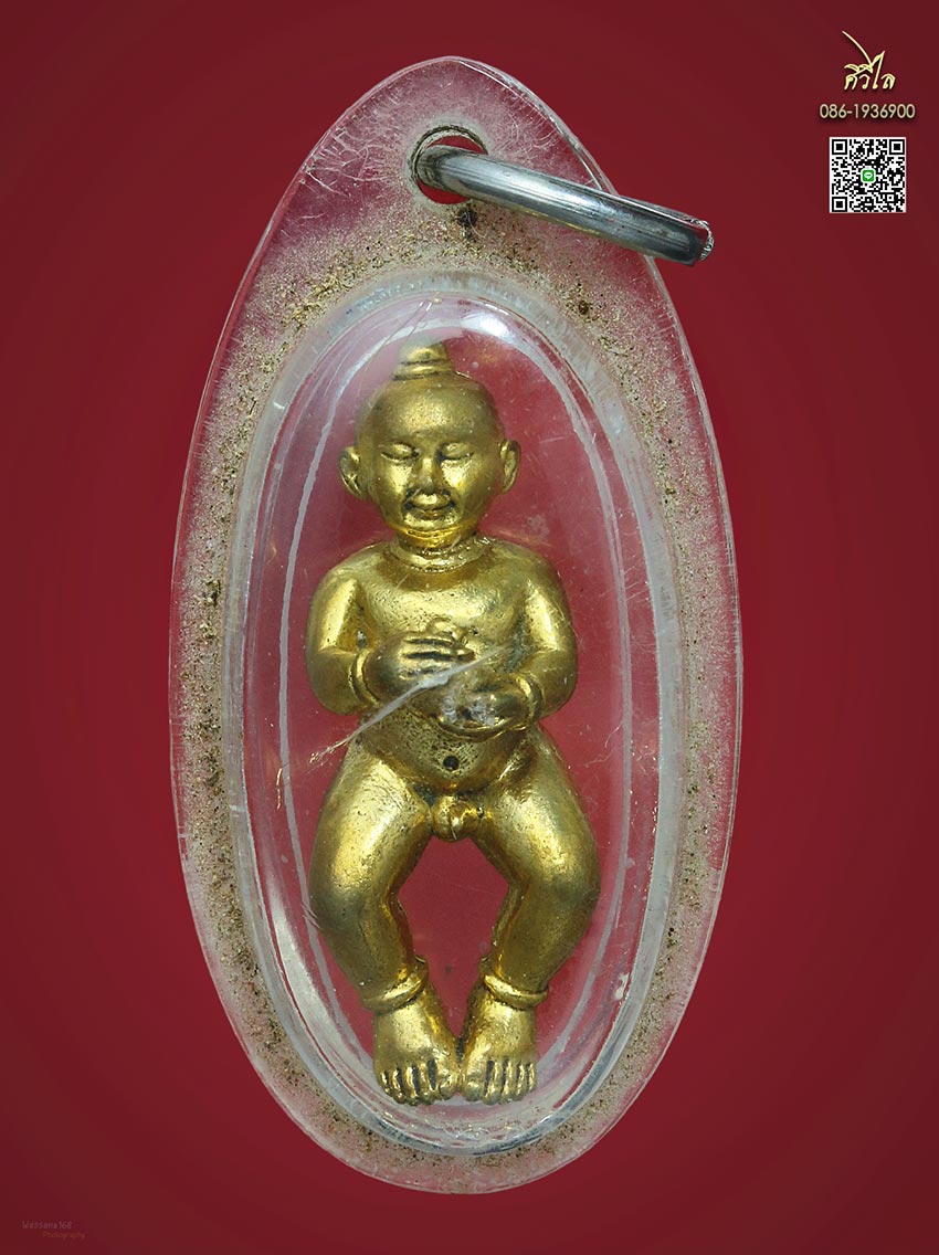 กุมารทองเทพฤทธิ์ครูบาดวงดี ปี46 1250 b.jpg