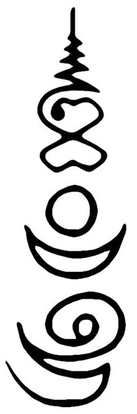 ยันต์อุองค์ธรรม2.jpg