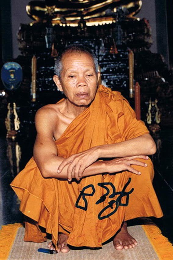 หลวงพ่อคูณ-5.jpg
