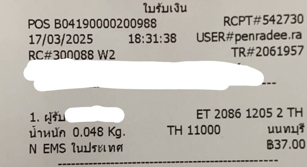 1742227646326.jpg