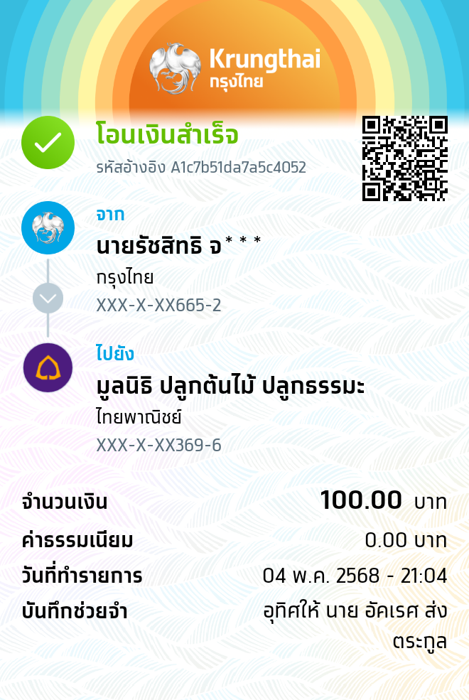 1746367462348.png
