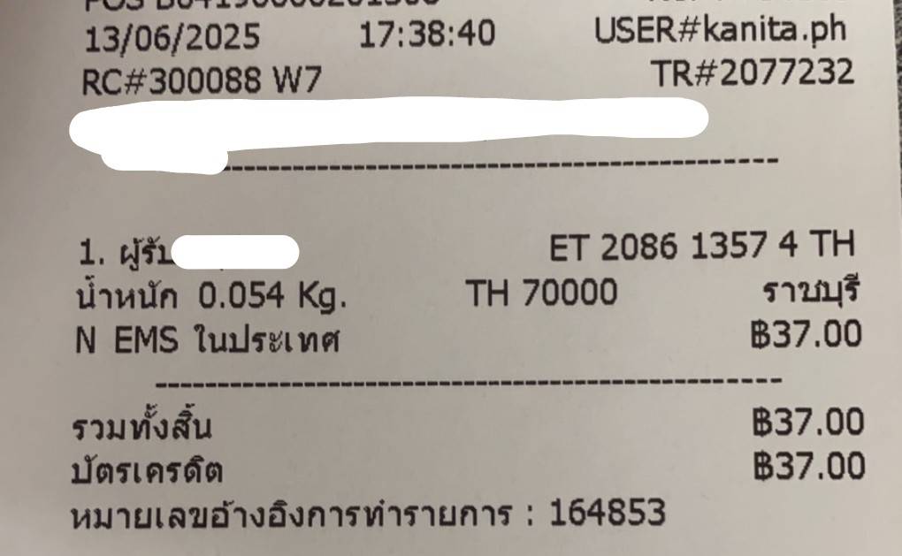 1749900172148.jpg