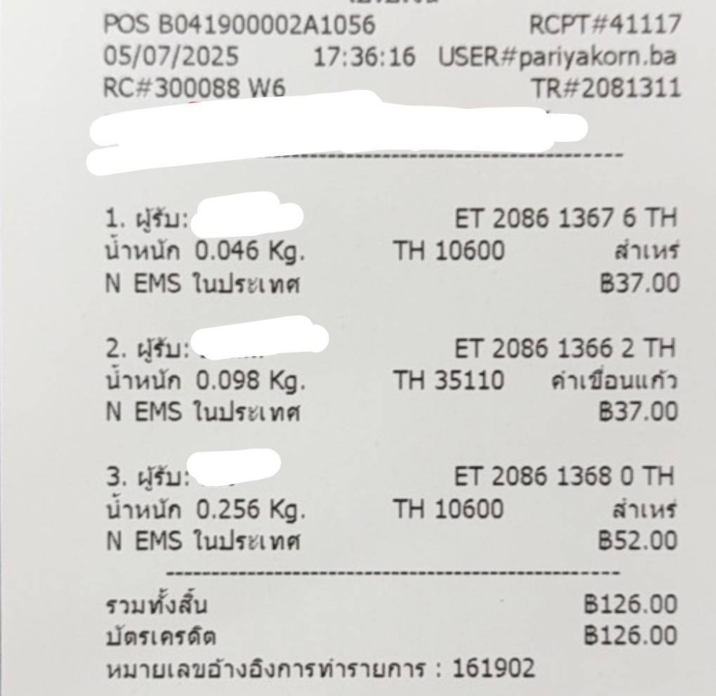 1751715977933.jpg