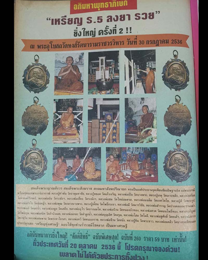 196973-291b3.jpg