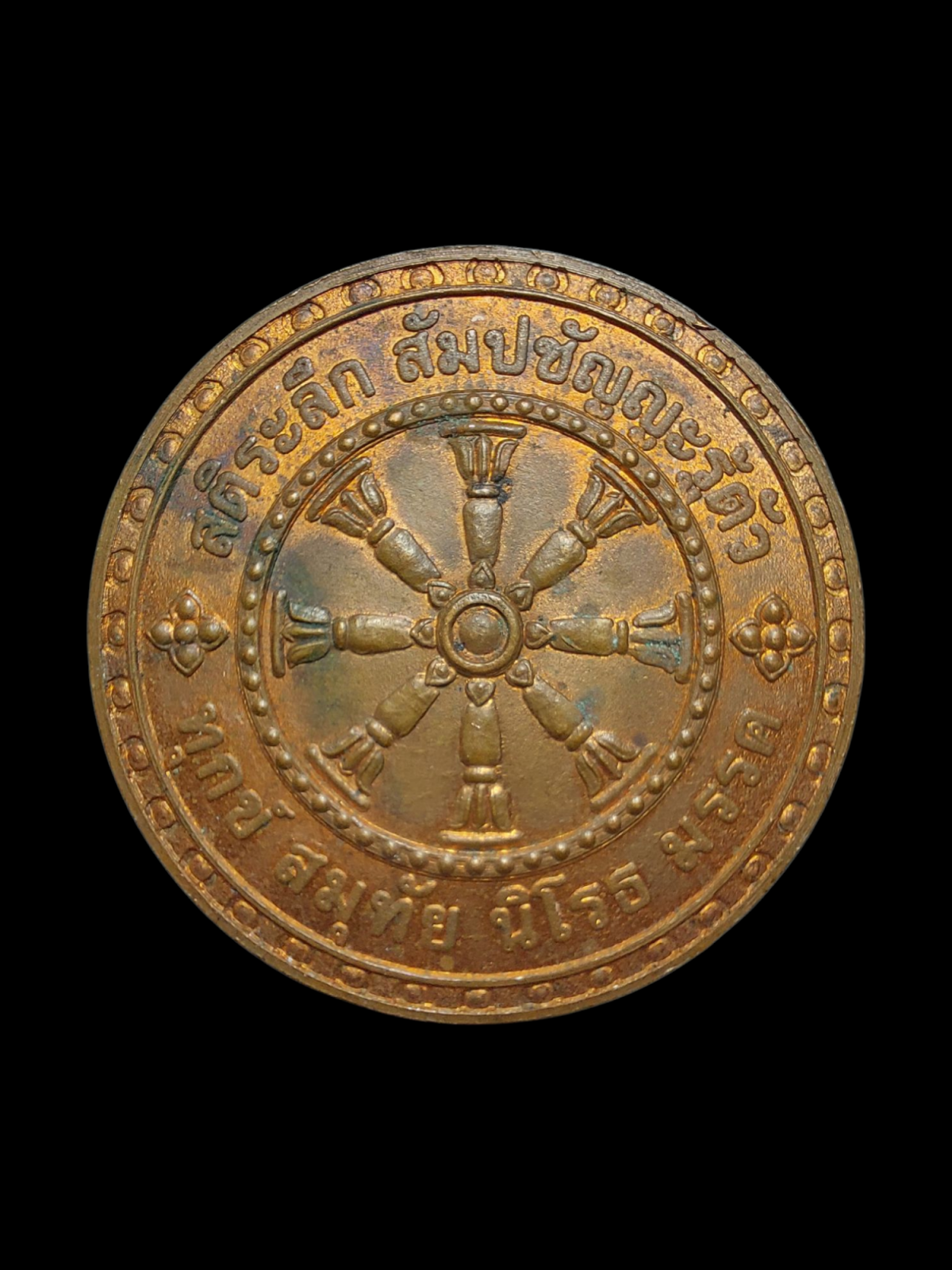 20250424_174100 (1).png