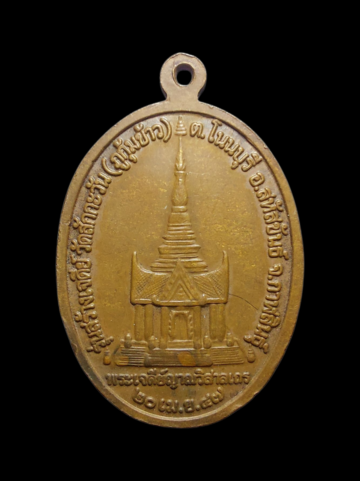 20250506_163024 (1).png