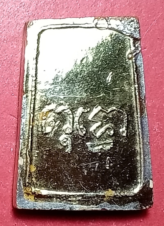 20250521_211815.jpg