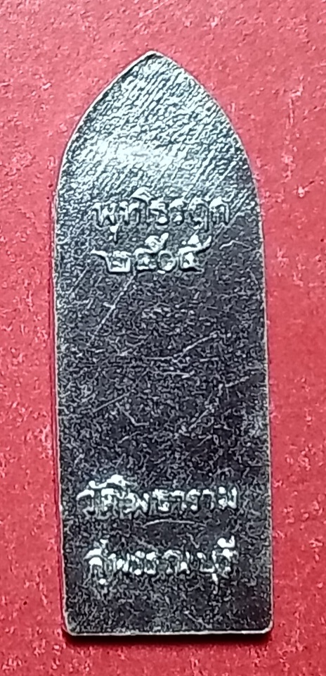 20250521_212314.jpg