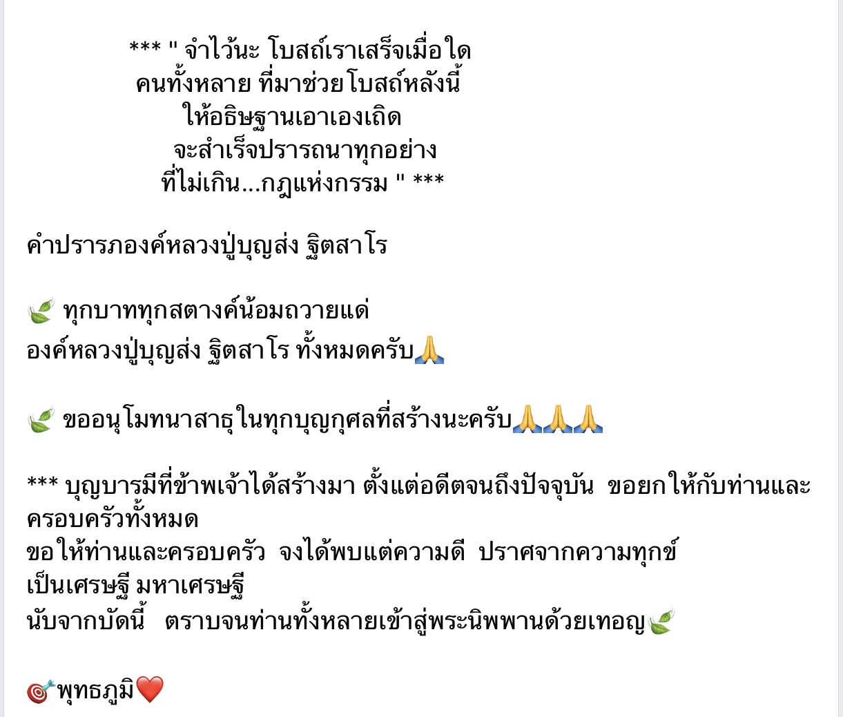 7A45CA90-99EA-45FC-9D06-49140C5726E8.jpeg