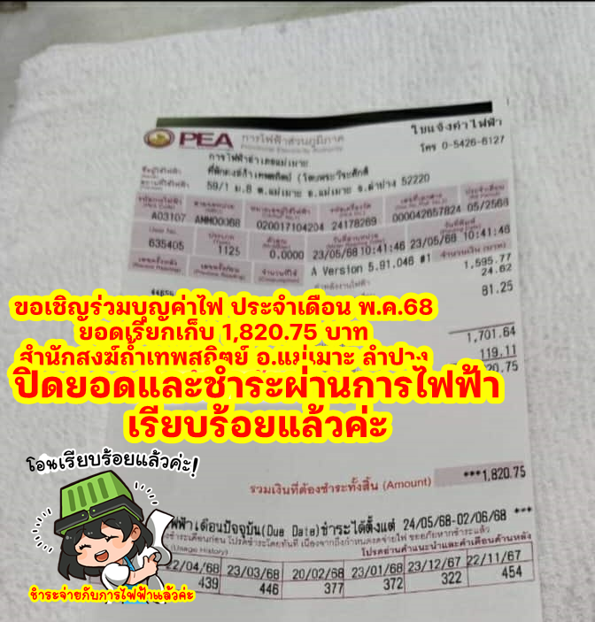 8da1b02a-c8bd-4abb-a2ae-8bea4926a180.png