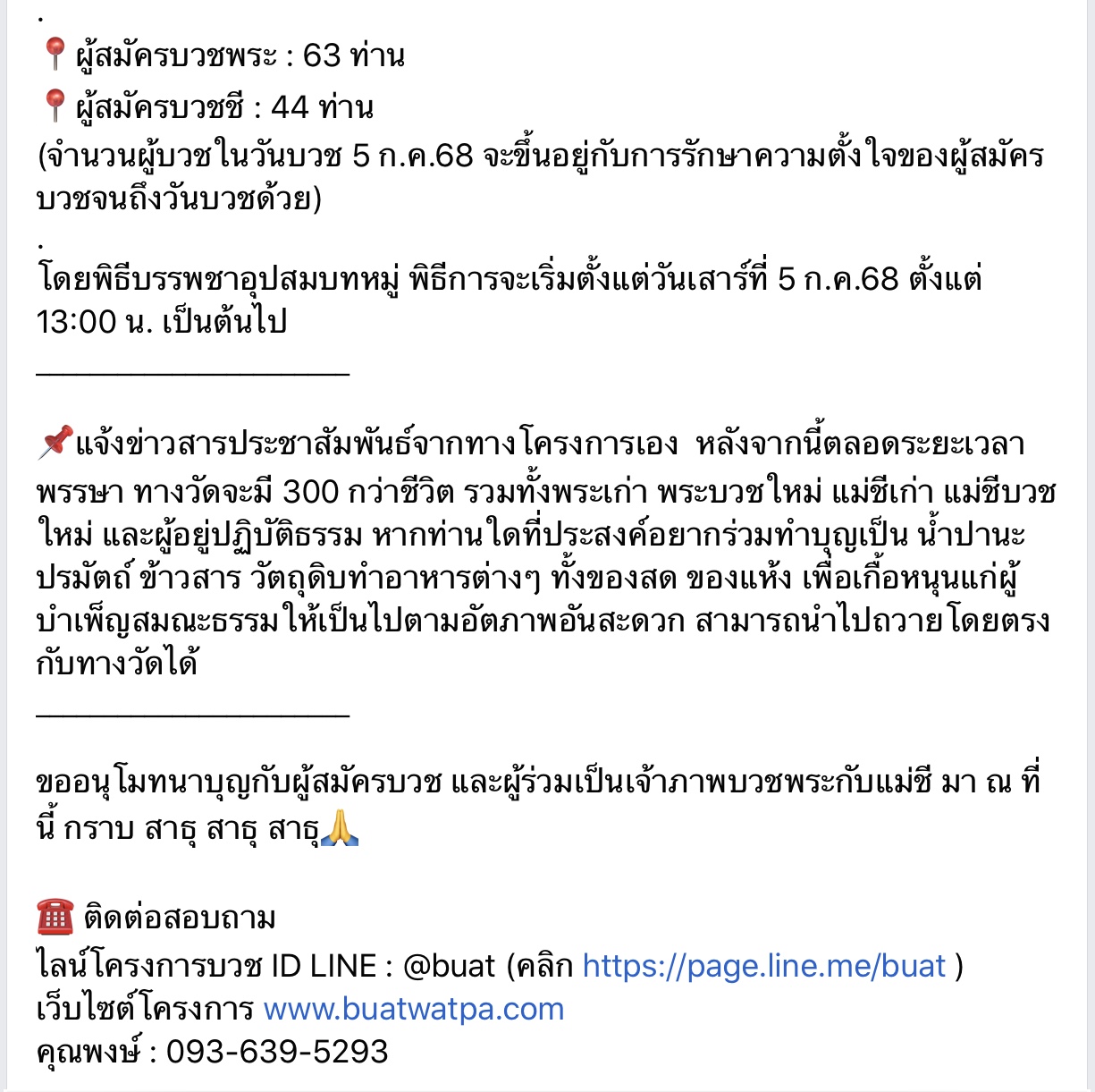 964B1FC6-4280-4BD4-AA98-FB78EE539BFB.jpeg