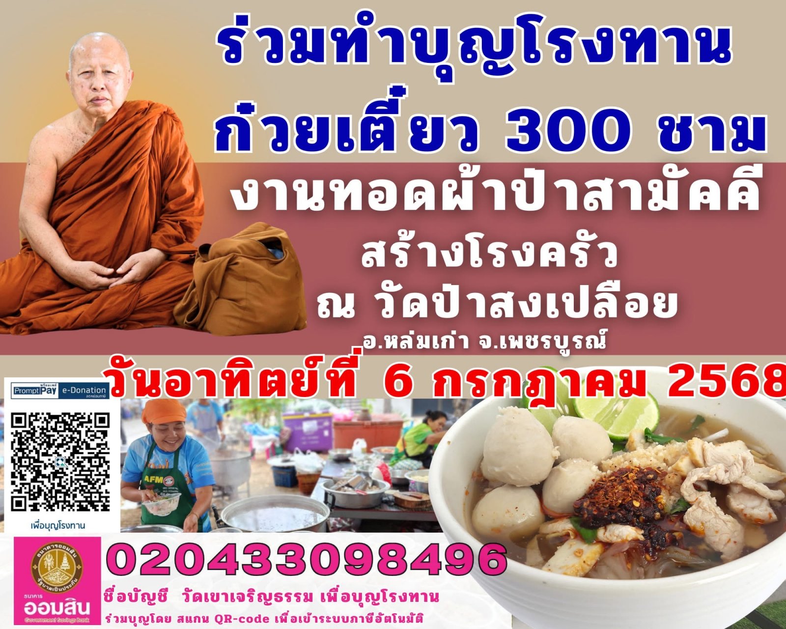 A9EC8EC2-C174-471A-9224-011CD994841B.jpeg