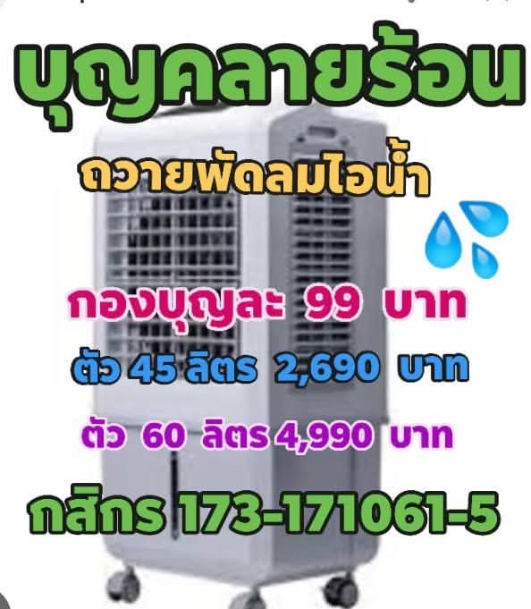 FB_IMG_1745580998260.jpg