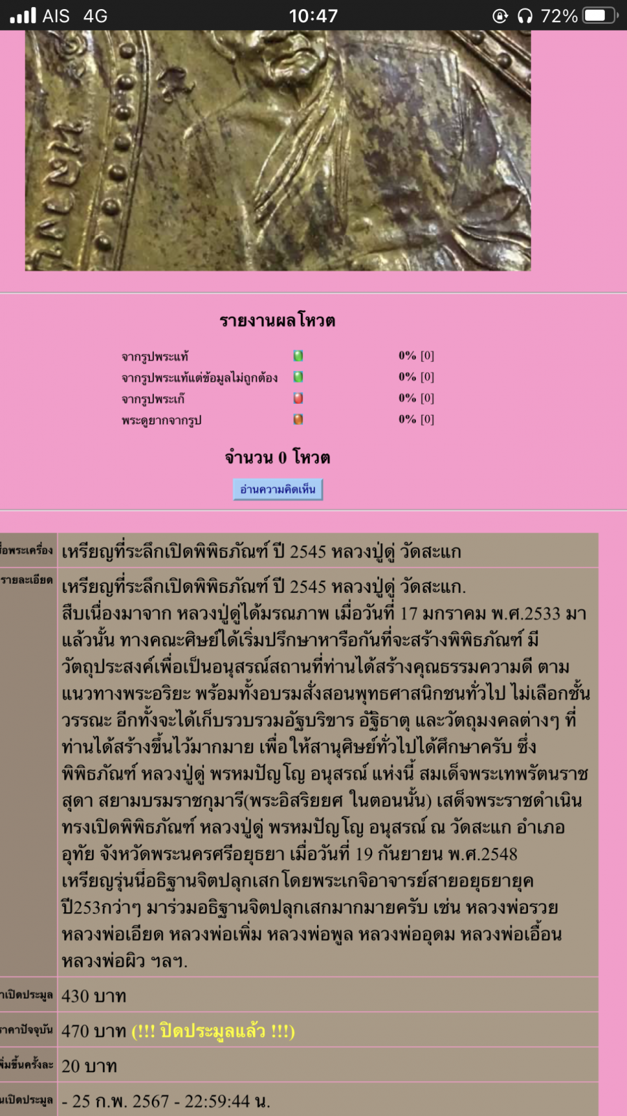 IMG_7058.png