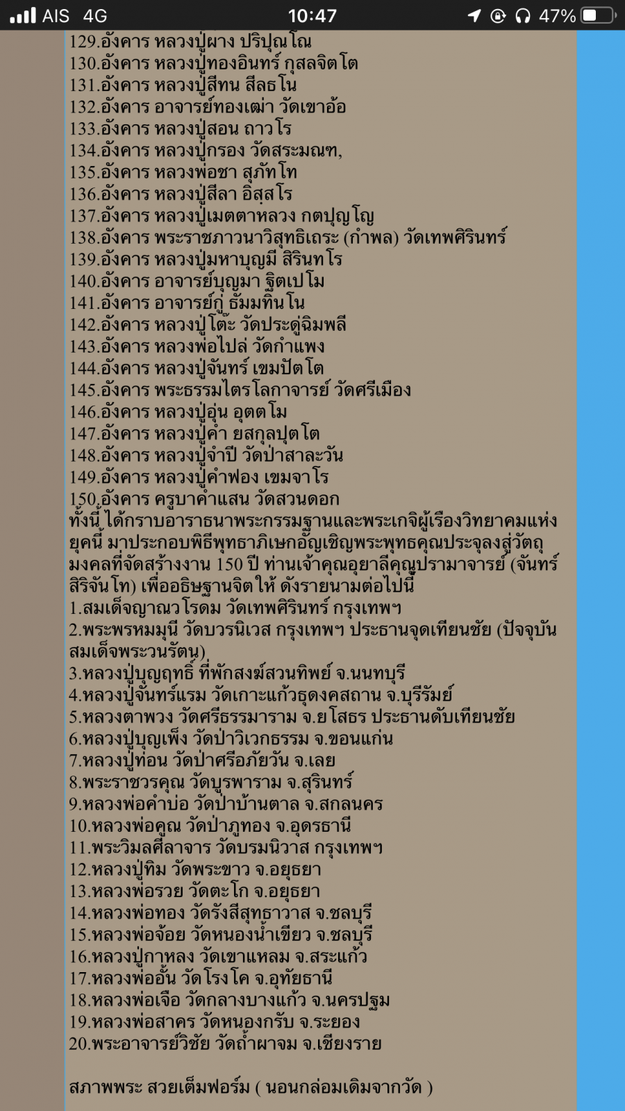 IMG_7325.png