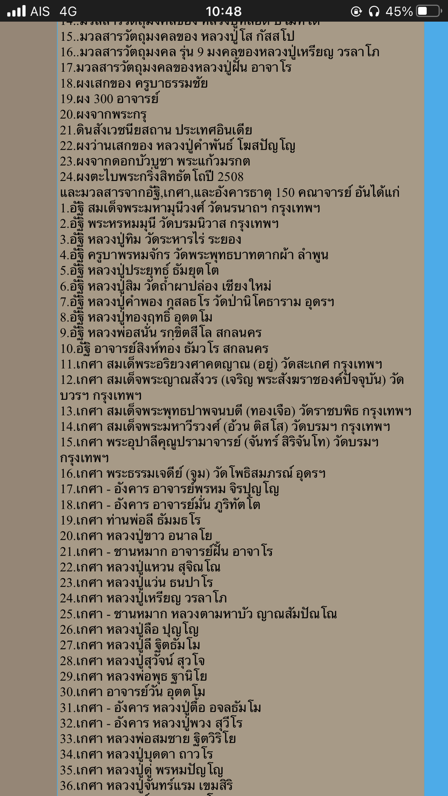 IMG_7328.png