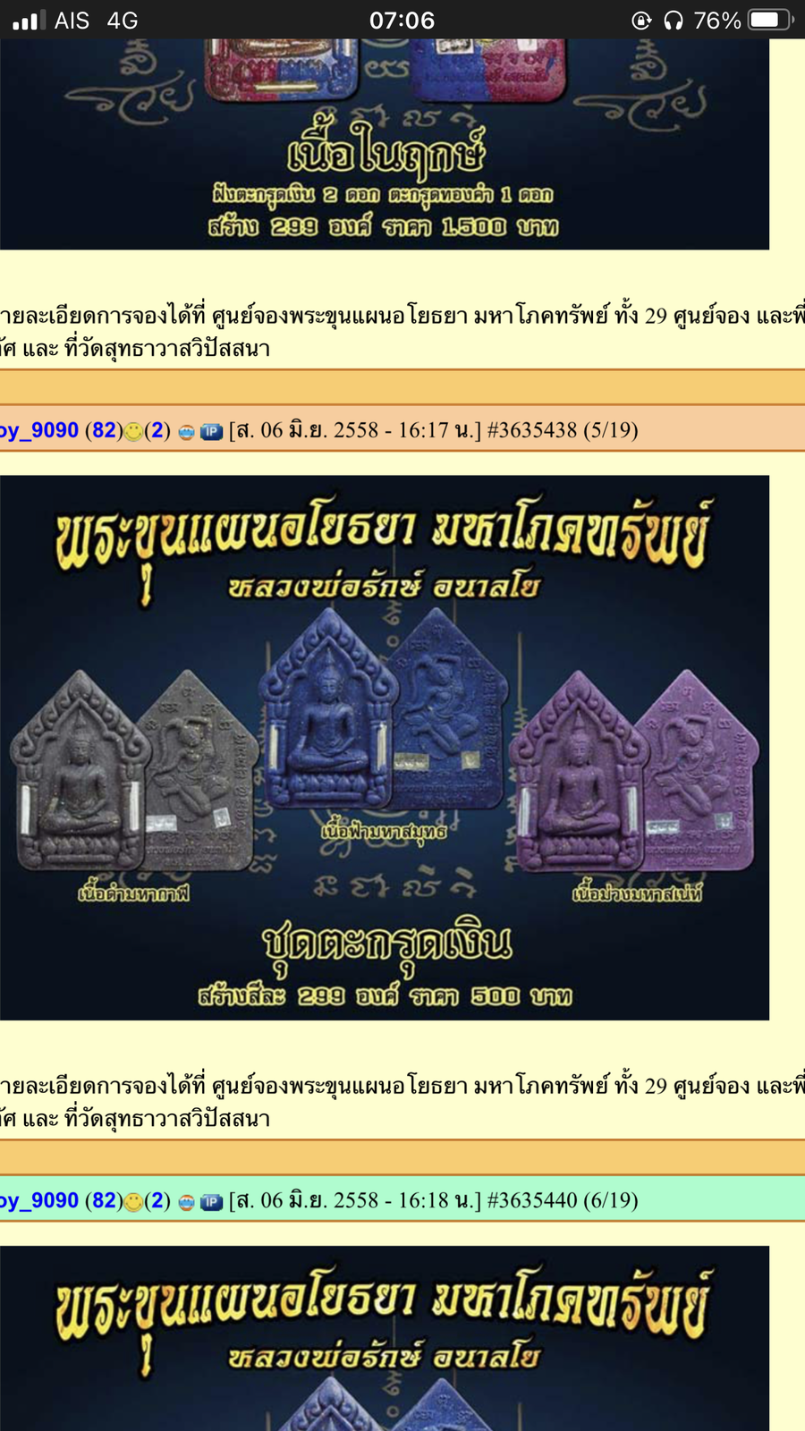 IMG_7392.png