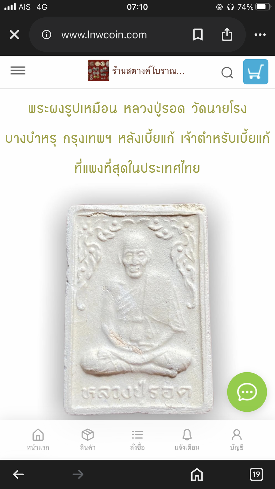 IMG_7396.png