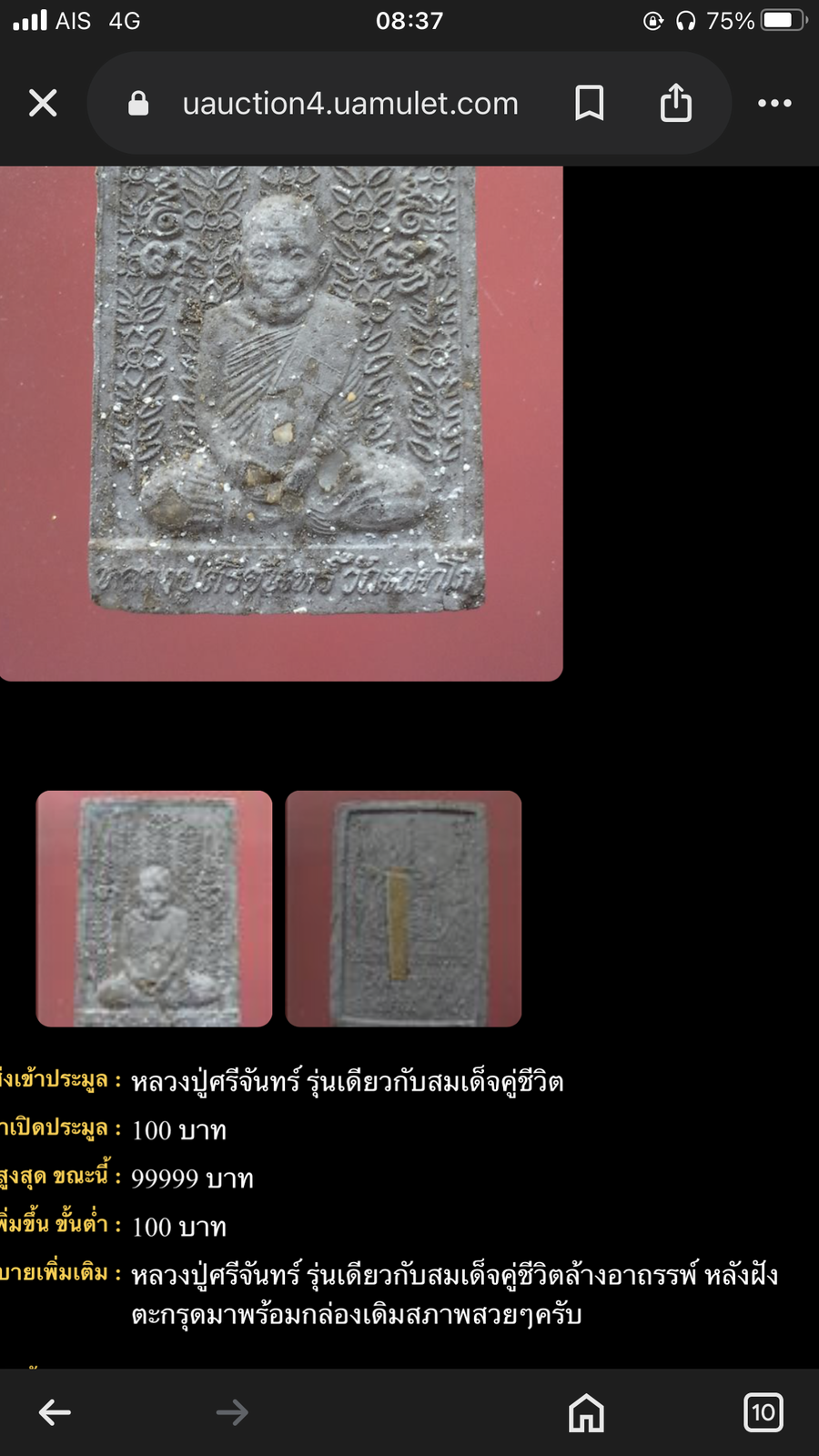 IMG_8042.png