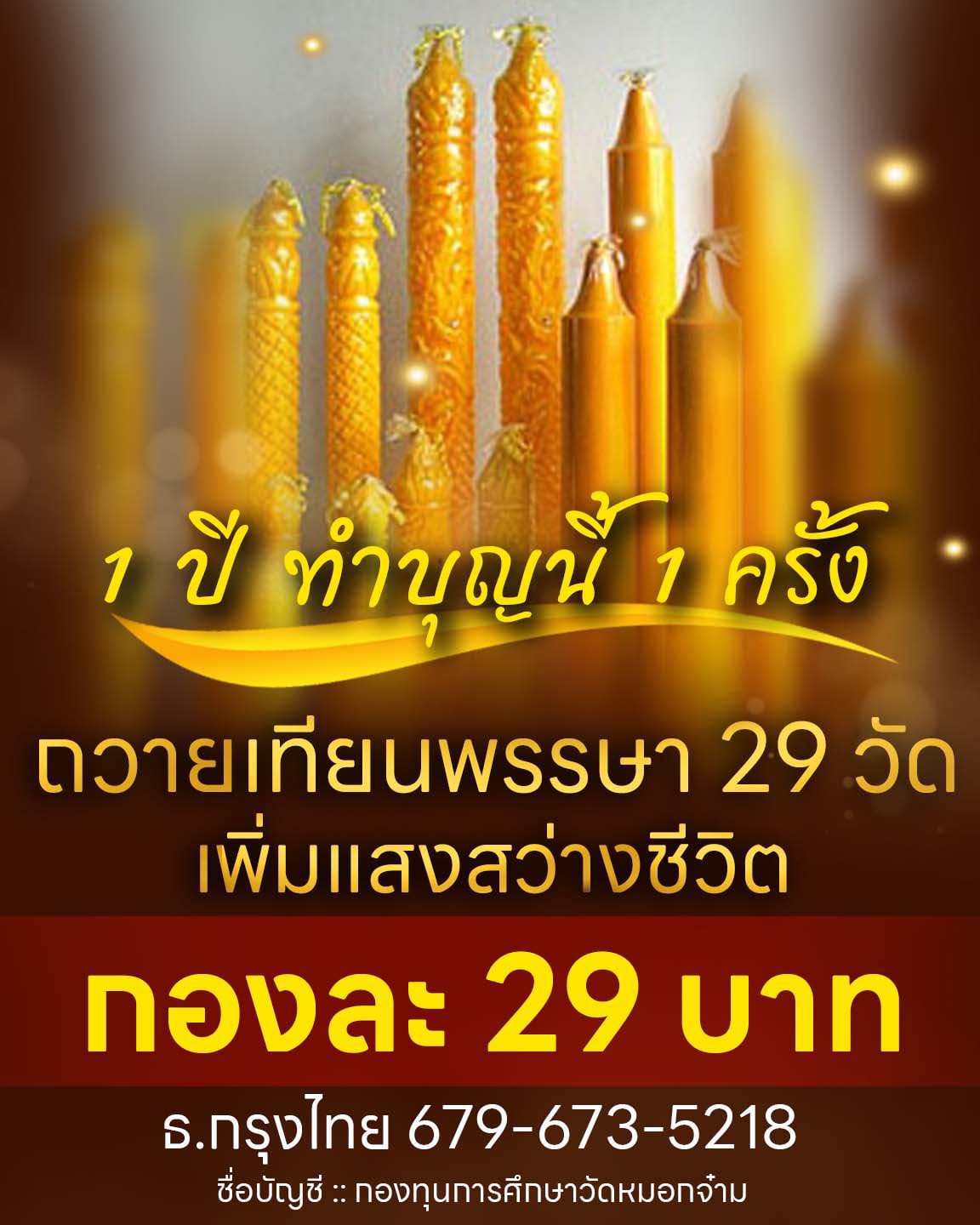 N-_YXVzkKvK6U366o1aisWJwecFS9ubI5wIeMm4m92rJhJvb0jlwMDKMMvKXjE&_nc_zt=23&_nc_ht=scontent.fbkk8-4.jpg