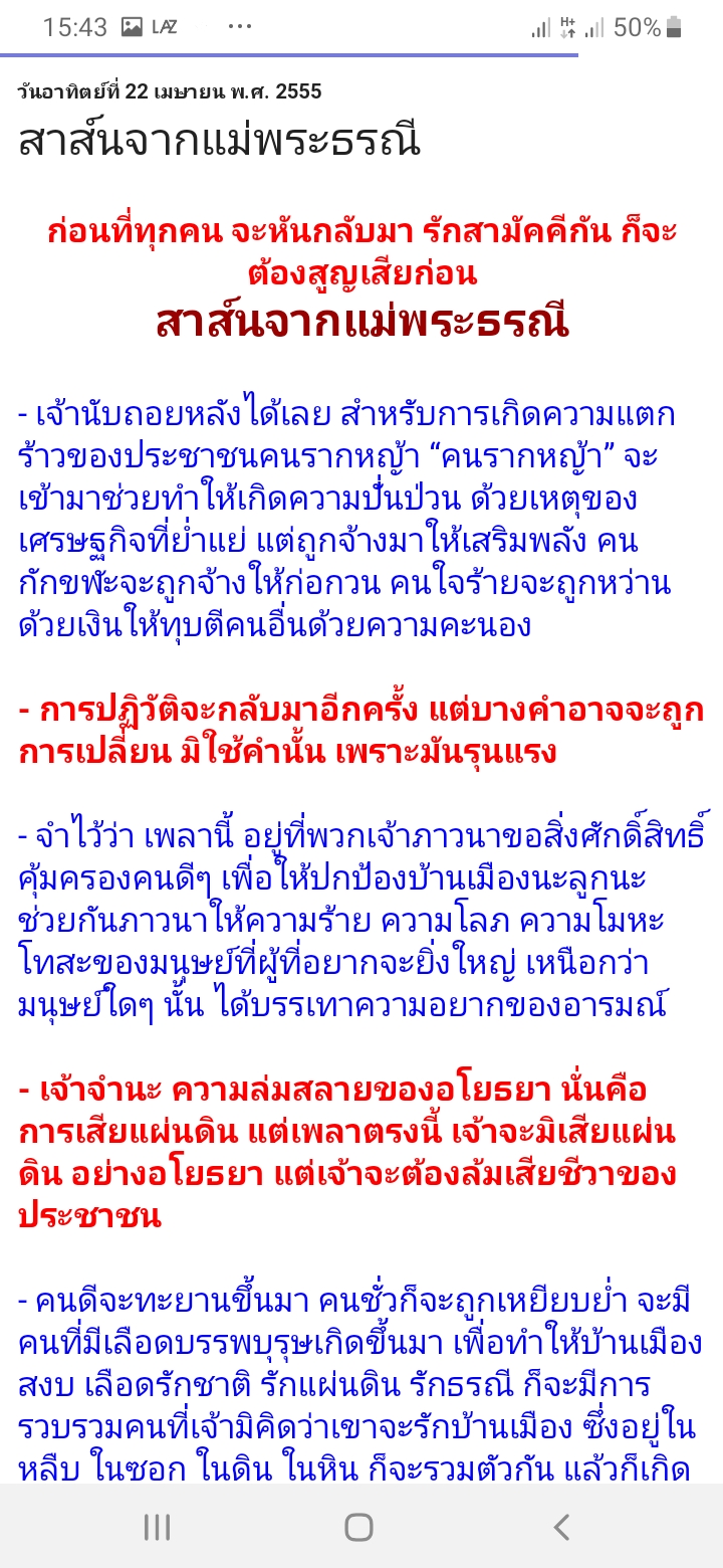 Screenshot_20190914-154323_Samsung Internet.jpg