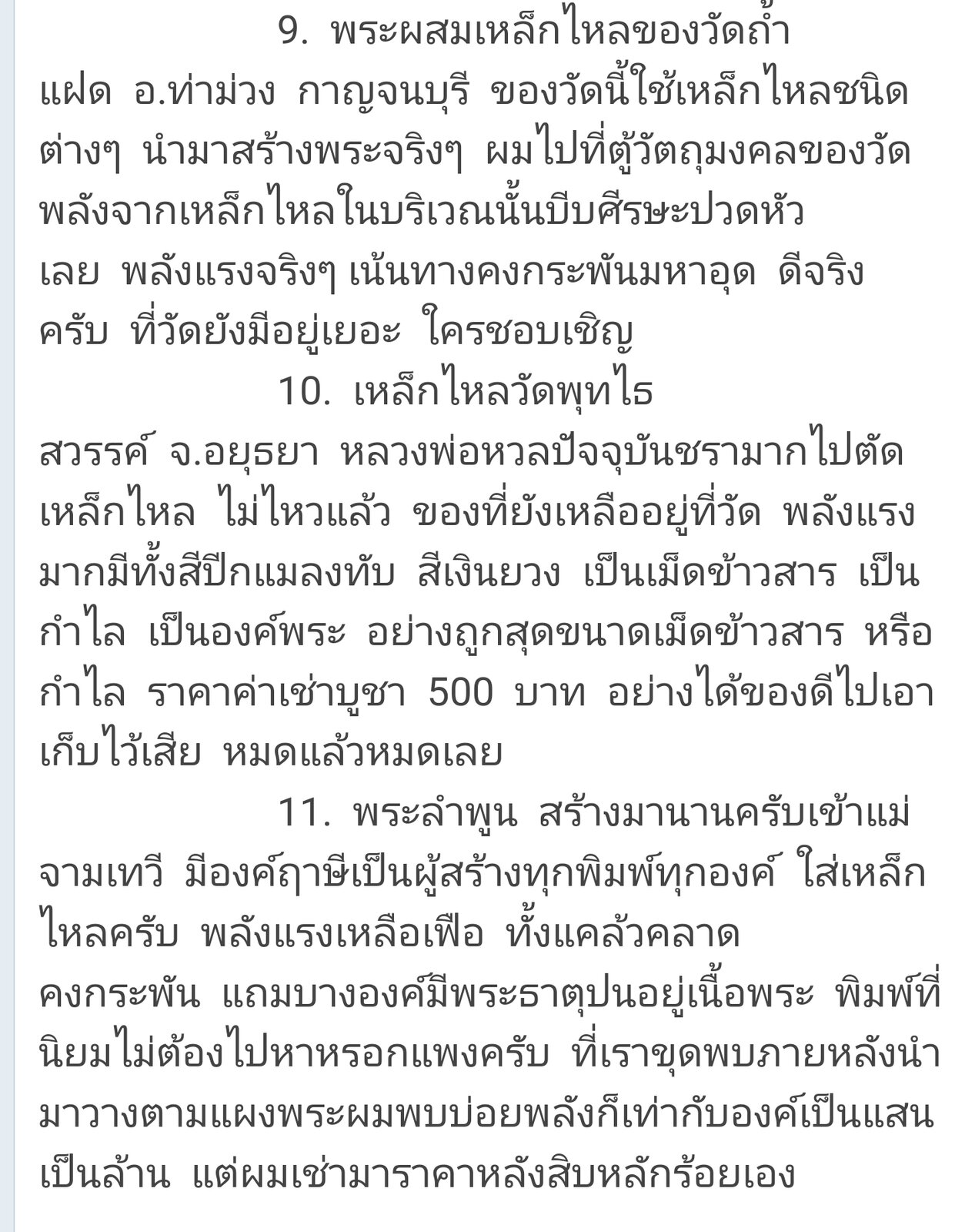 Screenshot_20220922-124155_LINE.jpg