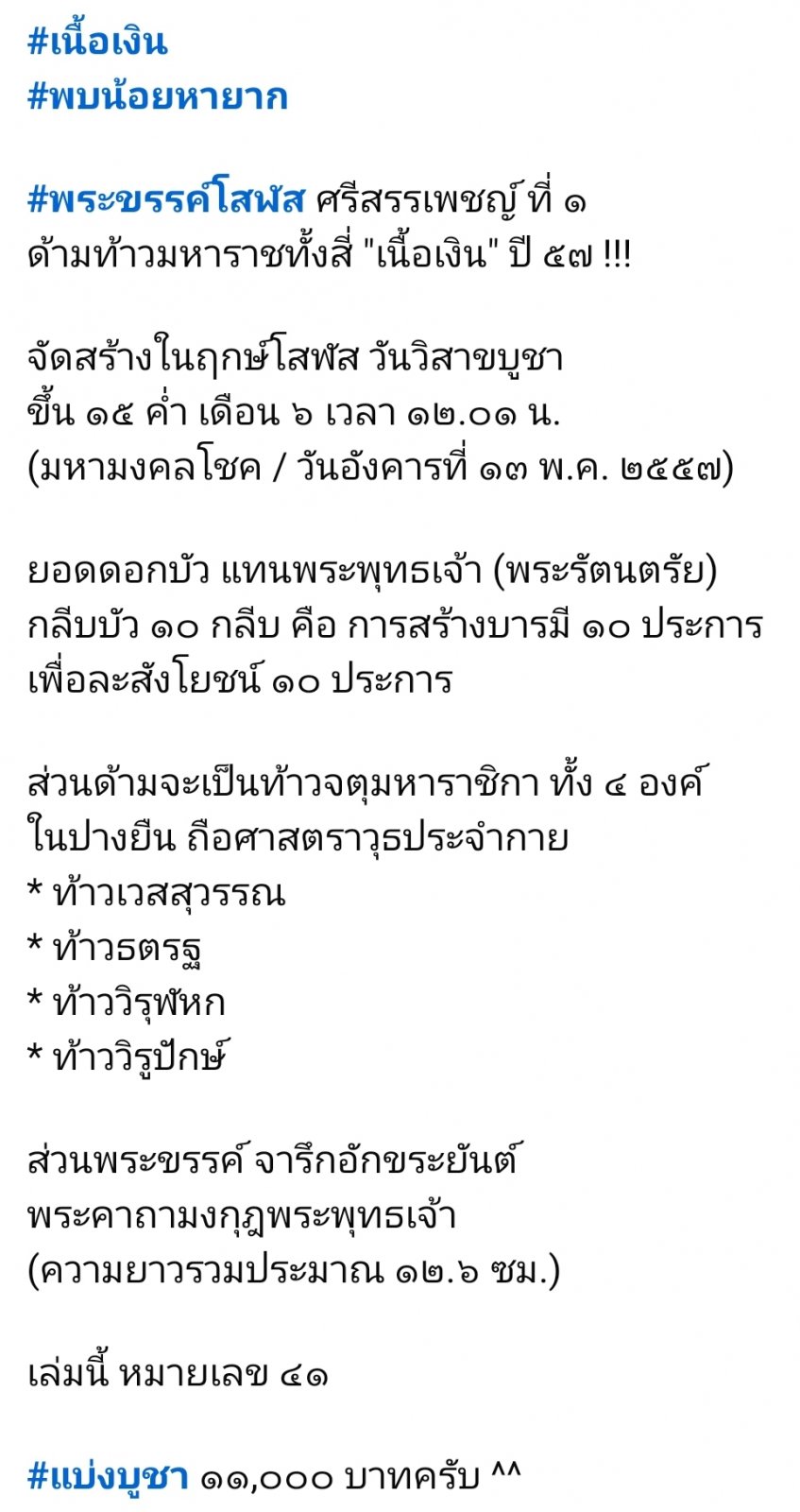 Screenshot_20250429_122405_Facebook.jpg