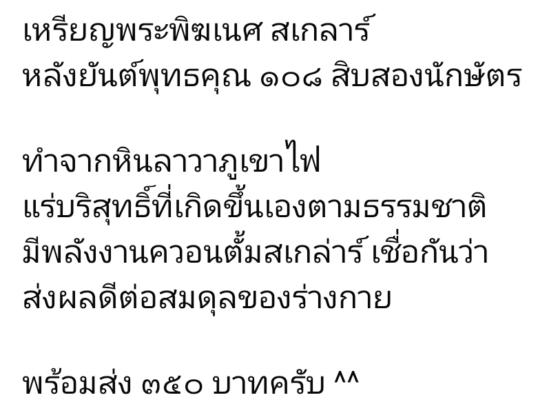 Screenshot_20250713_003814_Facebook.jpg