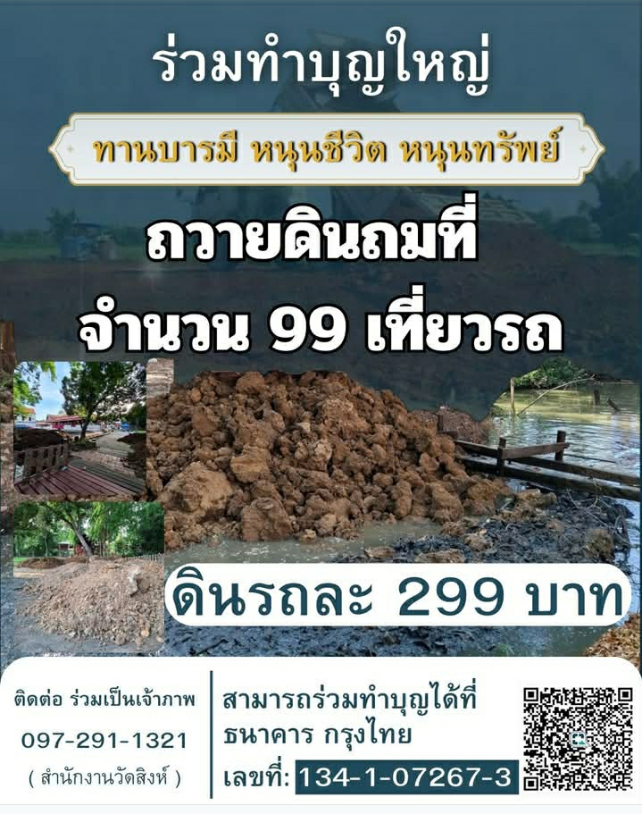 Screenshot_20250715-191414_Facebook.jpg