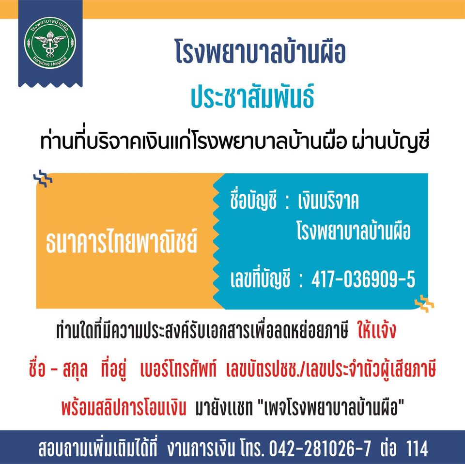 YEiuhRZu7GK0PwJjDBQgwIZsp_L-2qBJAnKmaegcPDx&_nc_ohc=dpHnchduPRgAX9BH383&_nc_ht=scontent.fbkk12-2.jpg