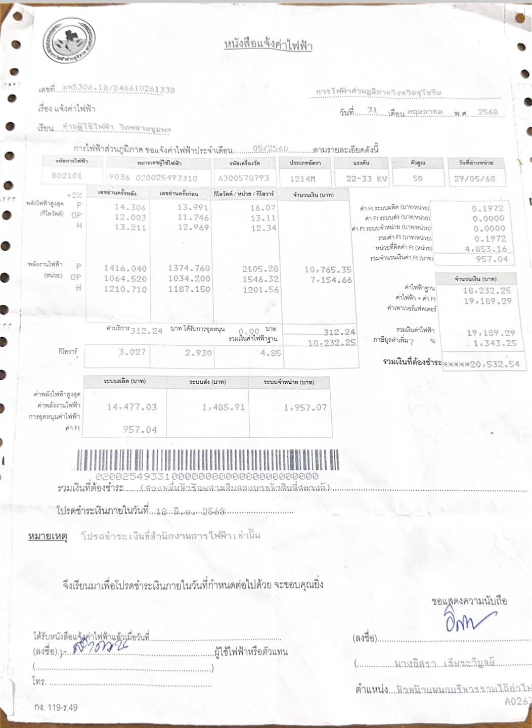 zIDs8KhWDga4BIAn9tx1XYKSwiNAd1retkyL5SgbsWvewXmuachCtOm0qKJcI&_nc_zt=23&_nc_ht=scontent.fbkk12-4.jpg